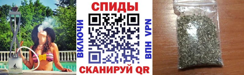 Бутират GHB  Купить где  Слободской 