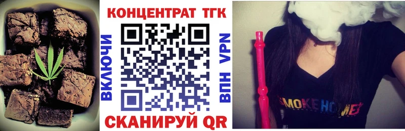 Еда ТГК марихуана  Купить где  Слободской 