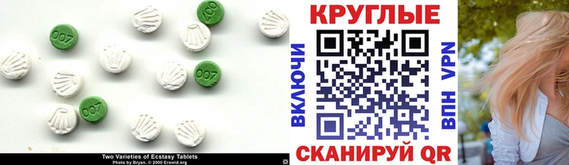 Ecstasy 300 mg  Купить где  Слободской 