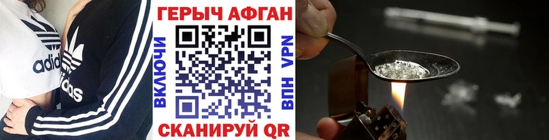 Купить закладки  Слободской  Героин хмурый 