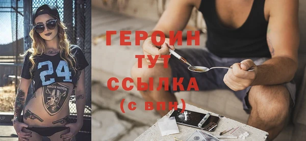ПСИЛОЦИБИНОВЫЕ ГРИБЫ Тихорецк