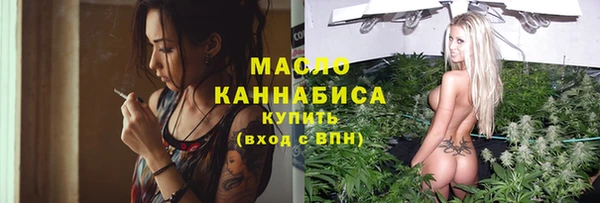 меф Тобольск