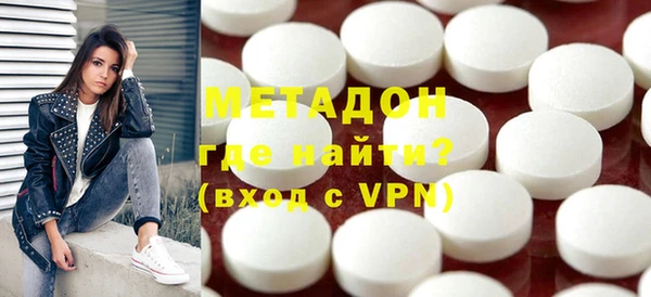 ПСИЛОЦИБИНОВЫЕ ГРИБЫ Тихорецк