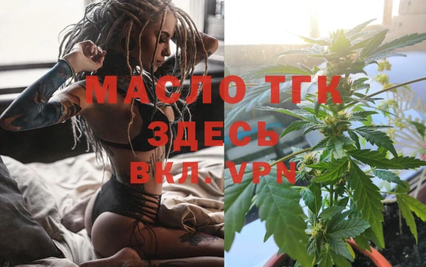 меф Тобольск