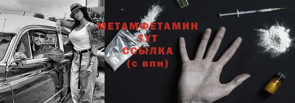меф Тобольск