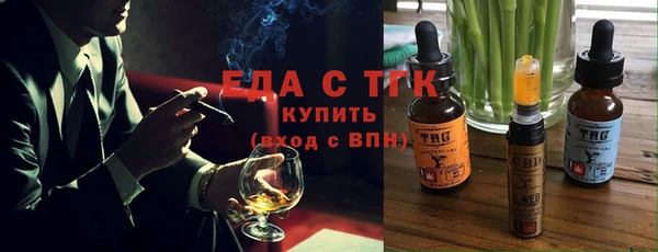 меф Тобольск