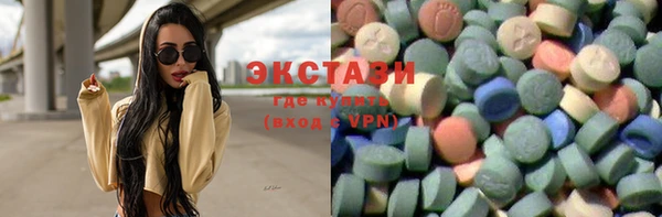 ПСИЛОЦИБИНОВЫЕ ГРИБЫ Тихорецк