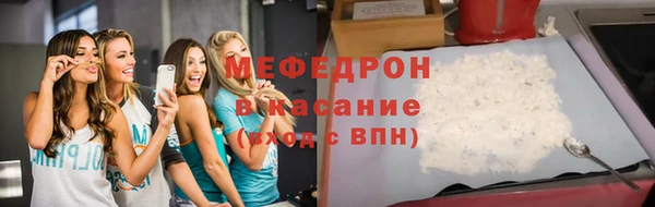 меф Тобольск