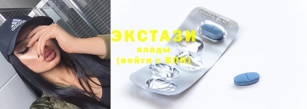 ПСИЛОЦИБИНОВЫЕ ГРИБЫ Тихорецк