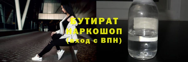 меф Тобольск