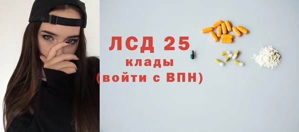 ПСИЛОЦИБИНОВЫЕ ГРИБЫ Тихорецк