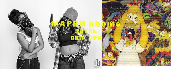 меф Тобольск