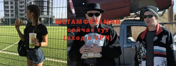 меф Тобольск