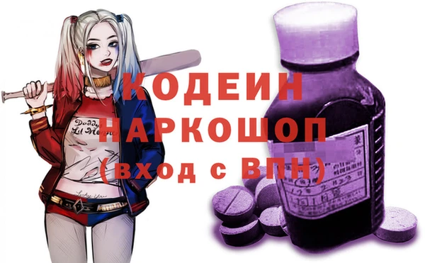 ПСИЛОЦИБИНОВЫЕ ГРИБЫ Тихорецк