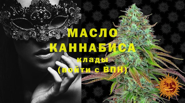 меф Тобольск