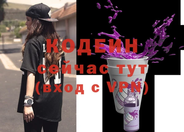 ПСИЛОЦИБИНОВЫЕ ГРИБЫ Тихорецк