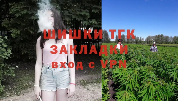 ПСИЛОЦИБИНОВЫЕ ГРИБЫ Тихорецк