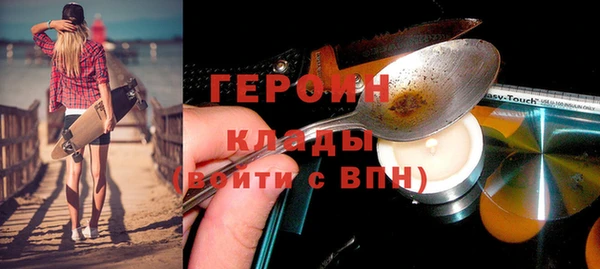 ПСИЛОЦИБИНОВЫЕ ГРИБЫ Тихорецк