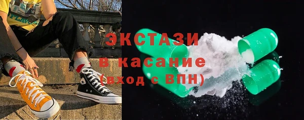 меф Тобольск
