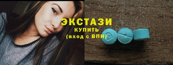 ПСИЛОЦИБИНОВЫЕ ГРИБЫ Тихорецк