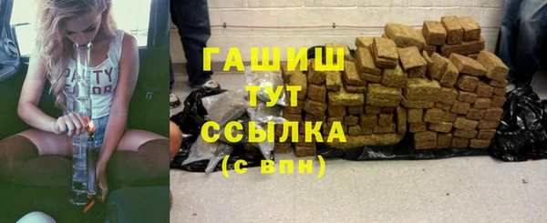 ПСИЛОЦИБИНОВЫЕ ГРИБЫ Тихорецк