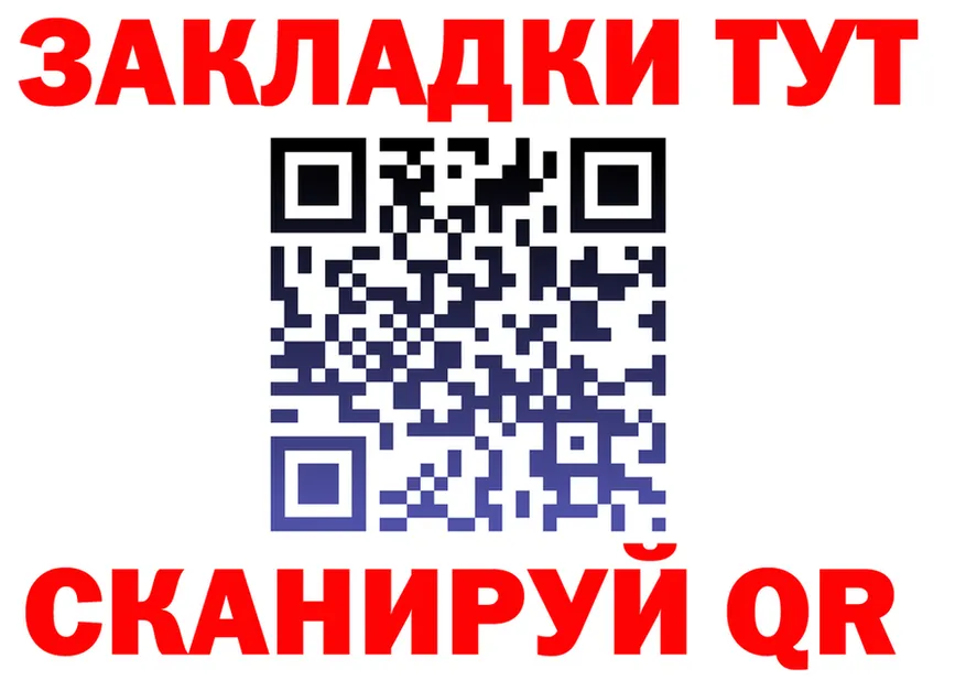Canna-Cookies конопля зеркало площадка МЕГА Слободской