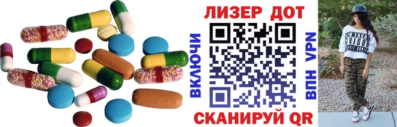 Лсд 25 экстази ecstasy Слободской