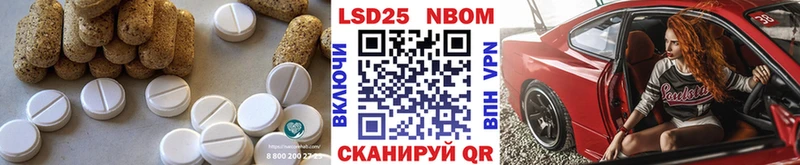 Купить  Слободской  ЛСД экстази ecstasy 