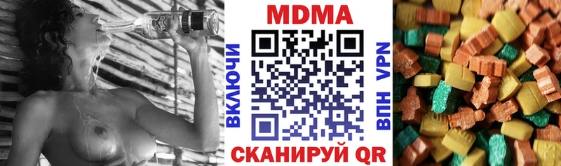 Купить  Слободской  МДМА crystal 