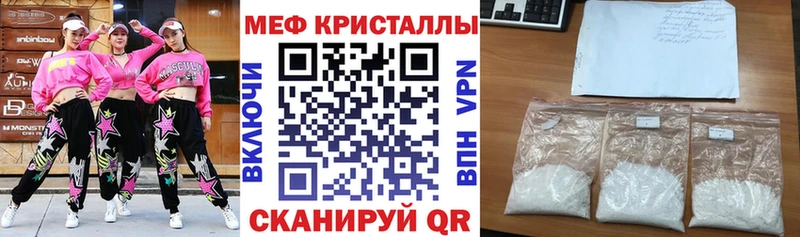 Купить закладки  Слободской  Мефедрон мука 