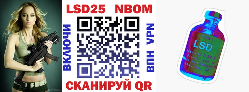 Марки N-bome 1500мкг  Купить  Слободской 