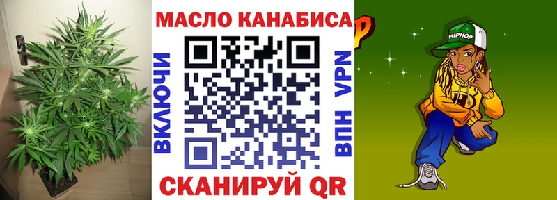 Дистиллят ТГК концентрат Слободской