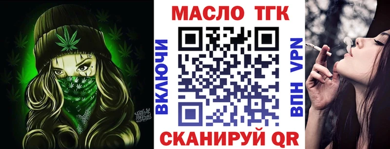 Купить  Слободской  Дистиллят ТГК концентрат 